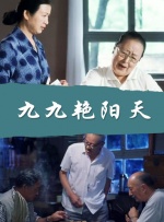 国产成人福利美女观看视频